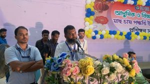 কেন্দুয়ায় হাইদ ফিডের উদ্যোগে আধুনিক মাছ চাষ পদ্ধতি বিষয়ক প্রশিক্ষণ অনুষ্ঠিত।